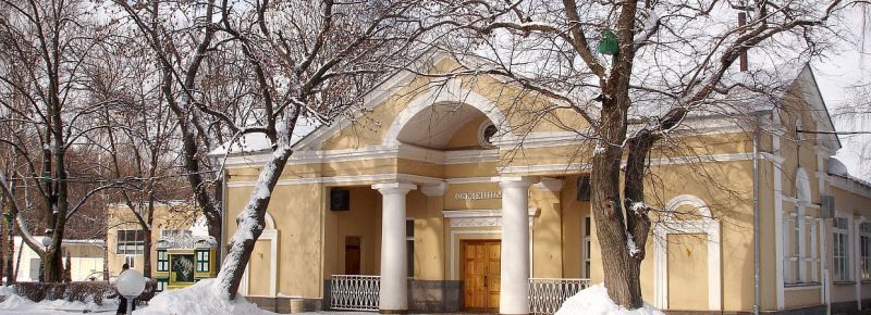 Санаторий им. Дзержинского